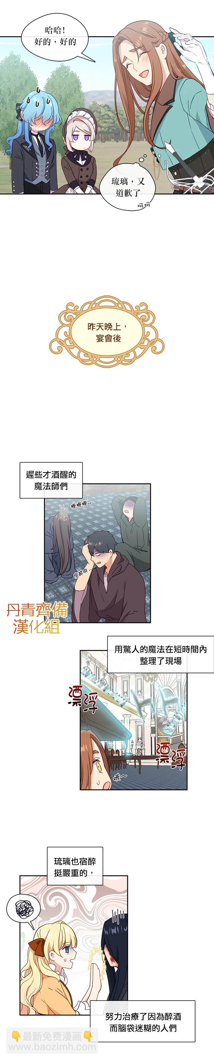 第34话12