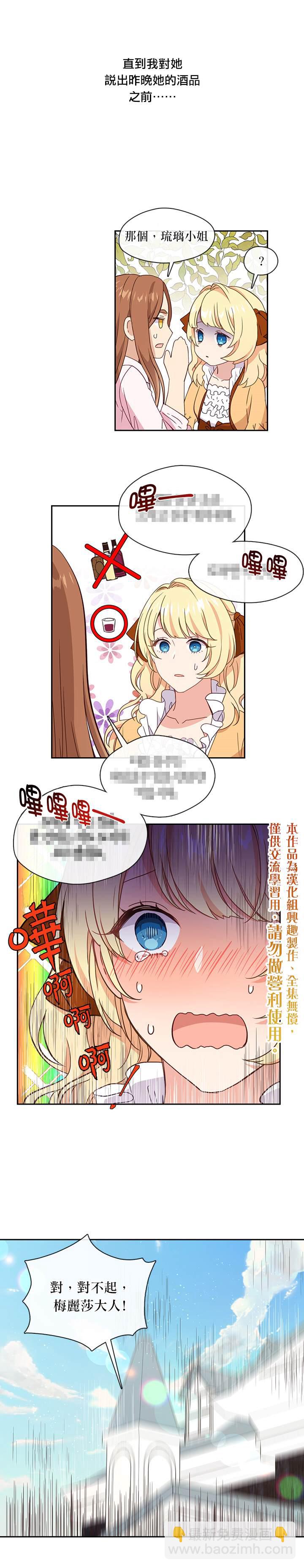 第34话13