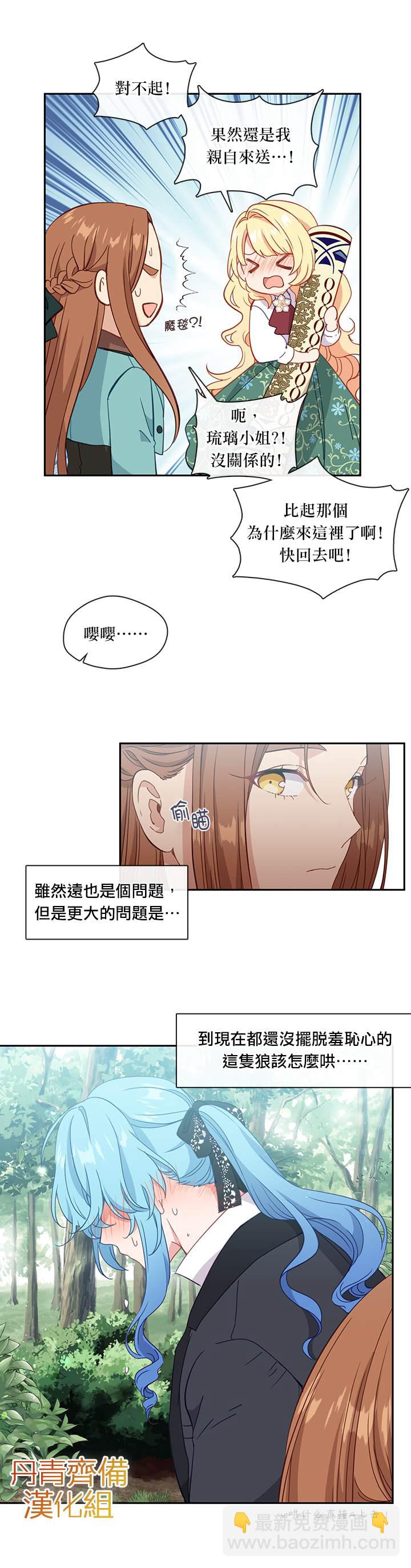 第34话15