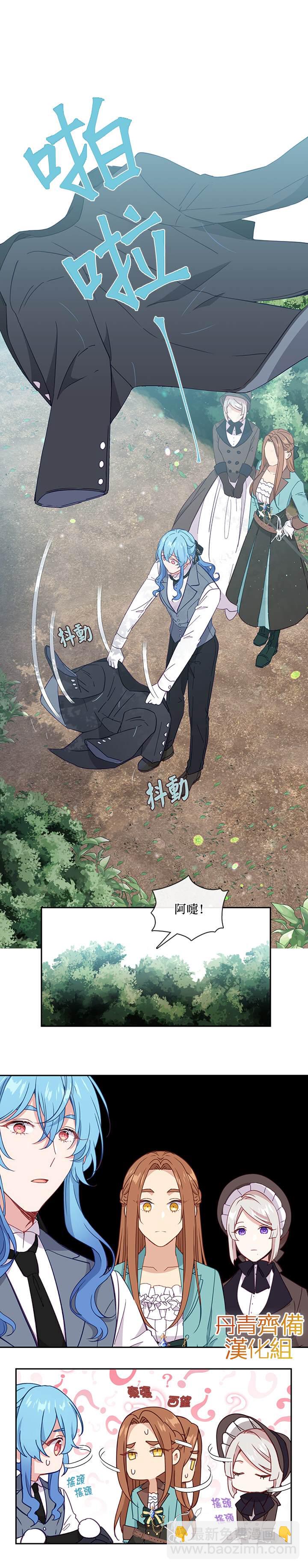 第34话17