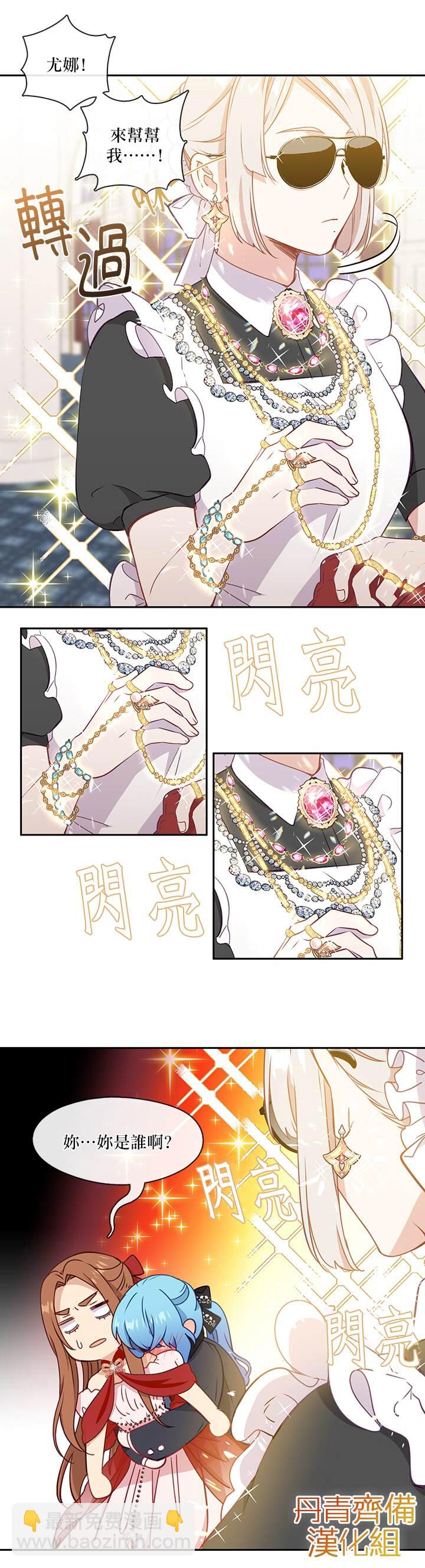 第34话2