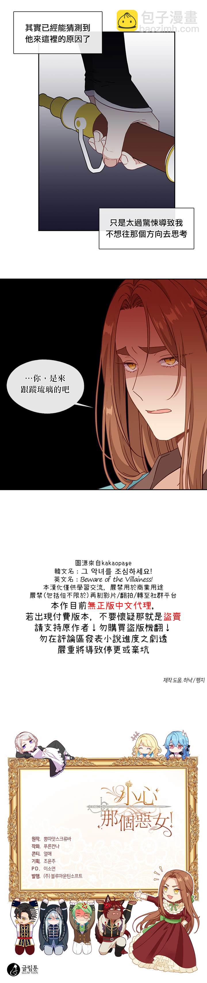 第34话21