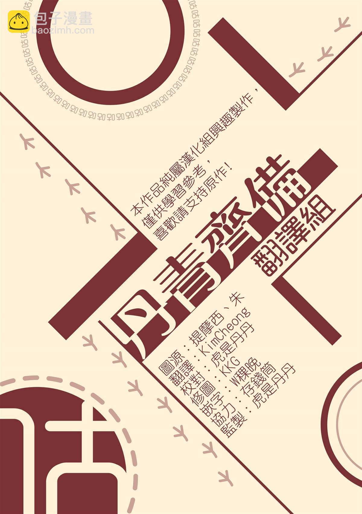 第34话22