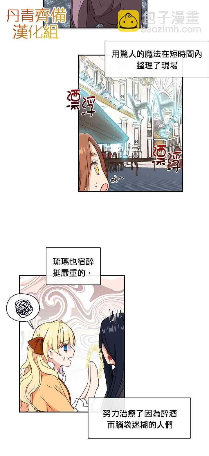 第34话25