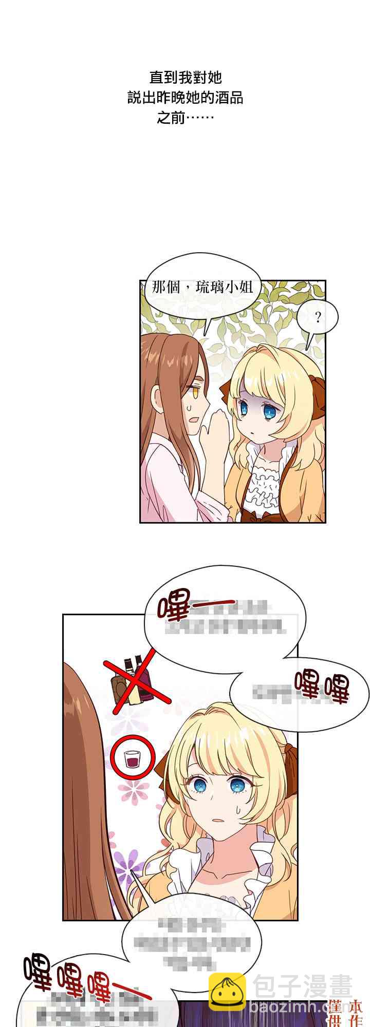 第34话26