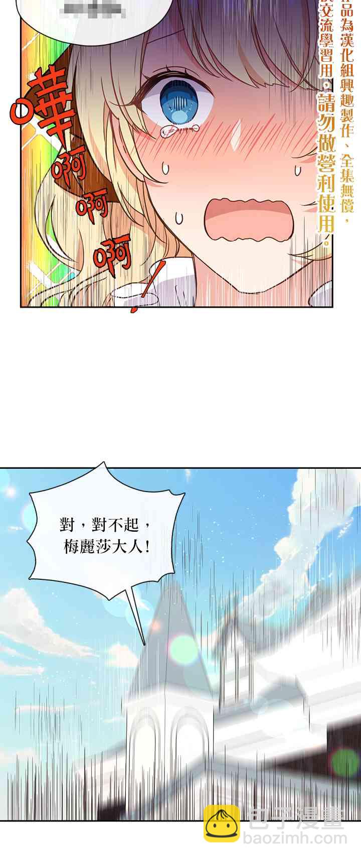 第34话27