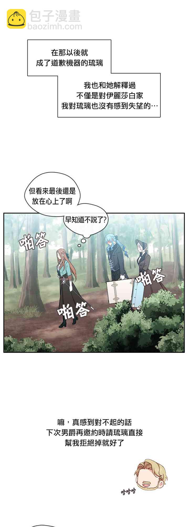 第34话28
