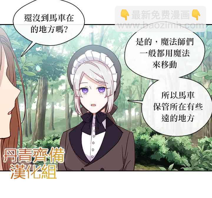 第34话29