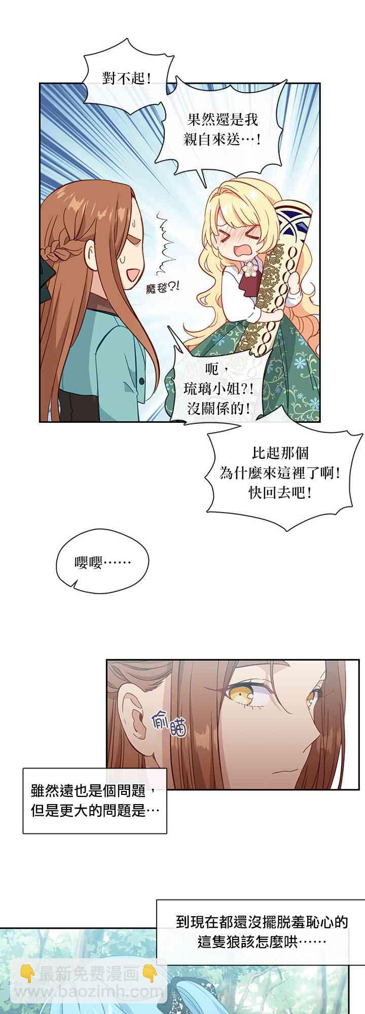 第34话30
