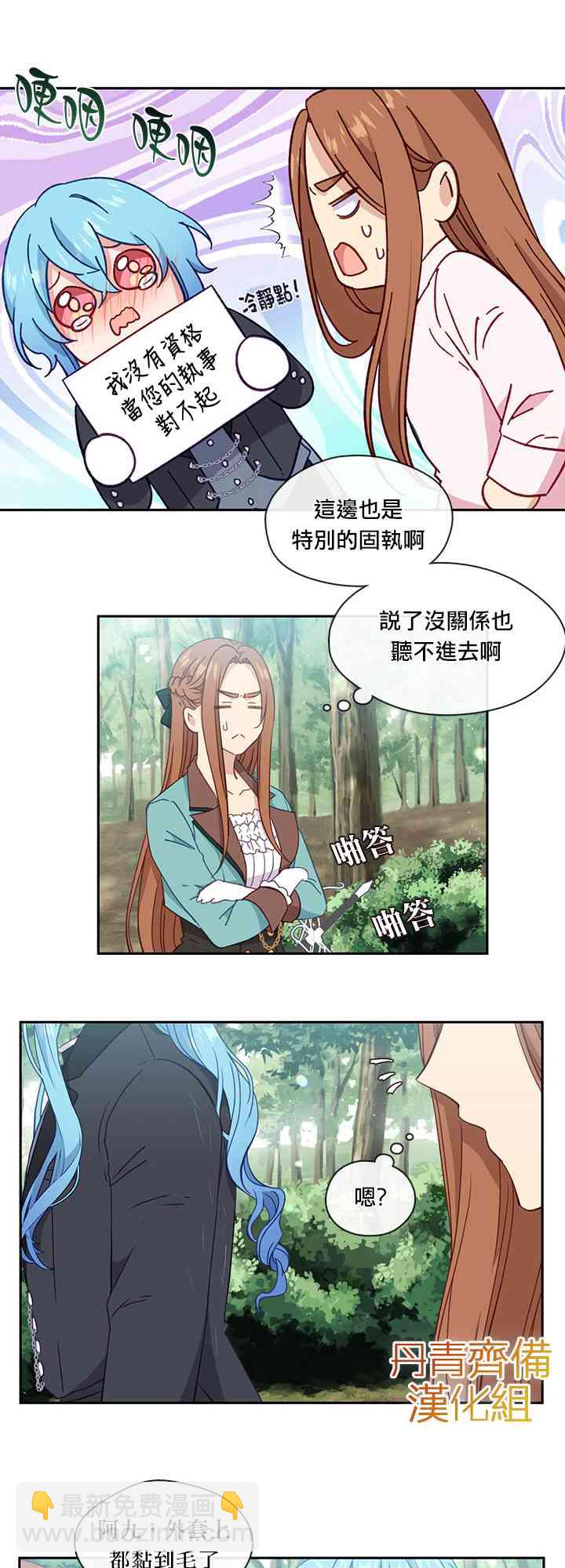 第34话32