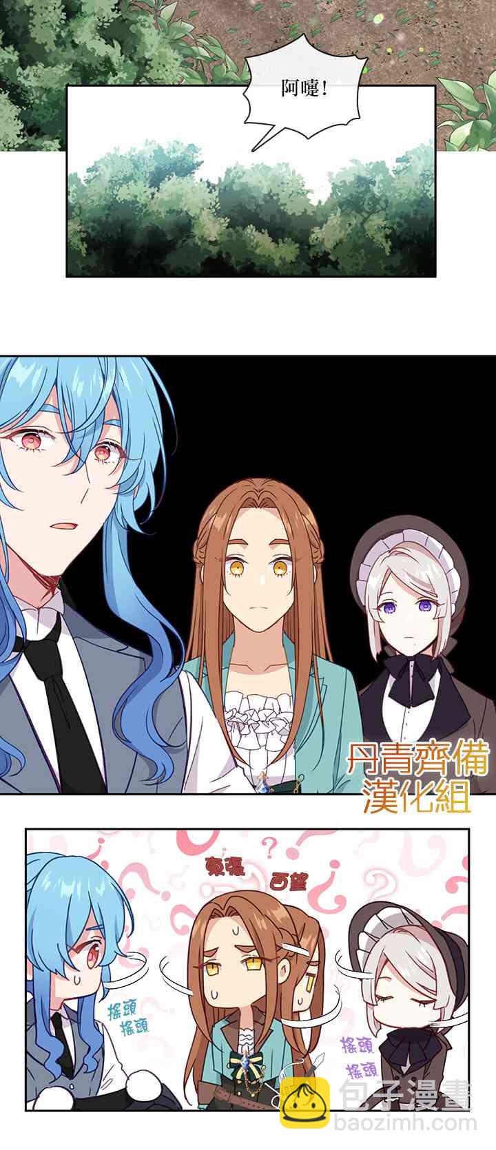 第34话35