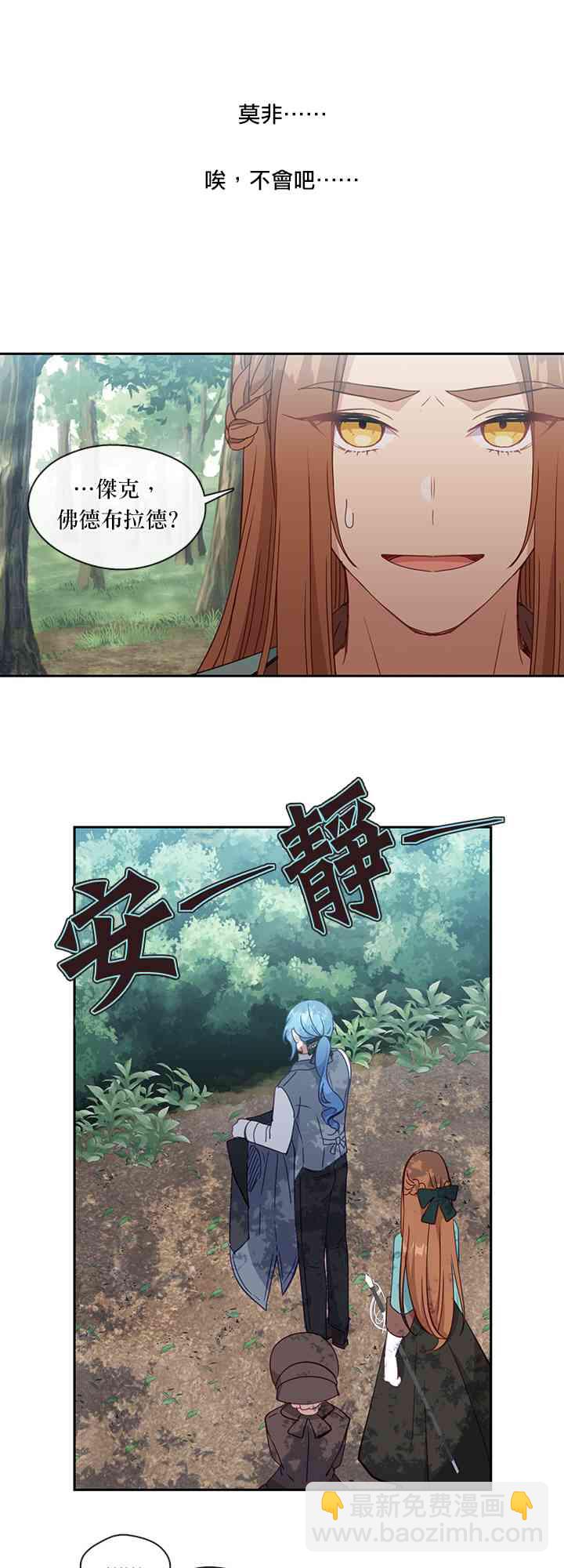 第34话36