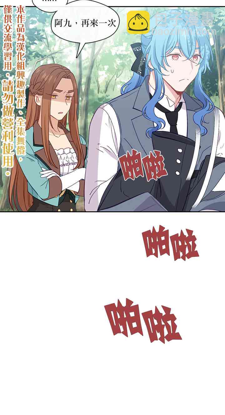 第34话37