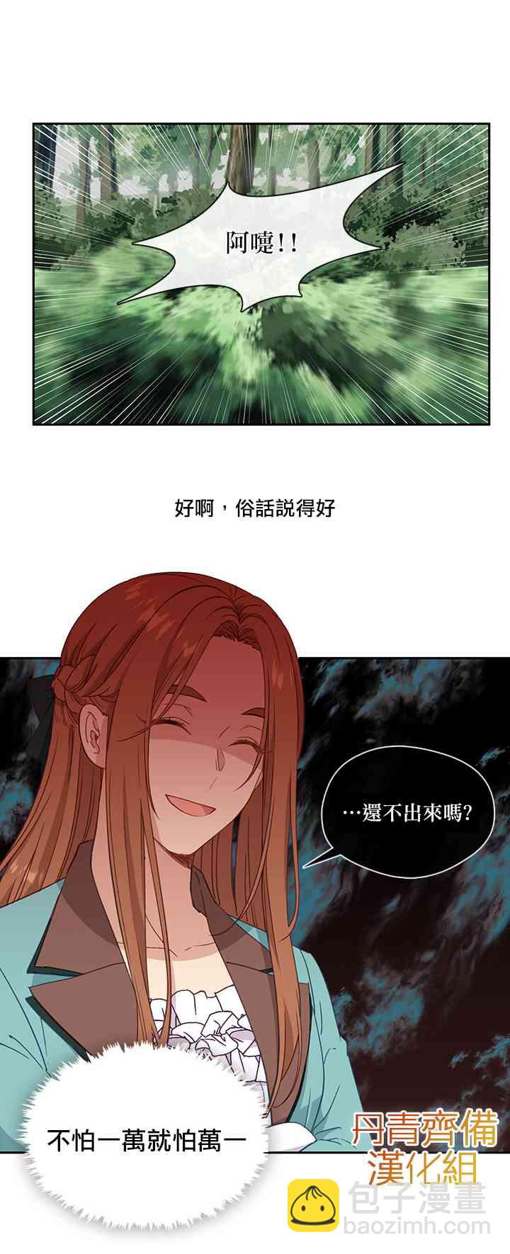 第34话38