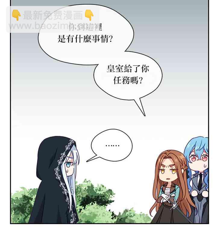 第34话40