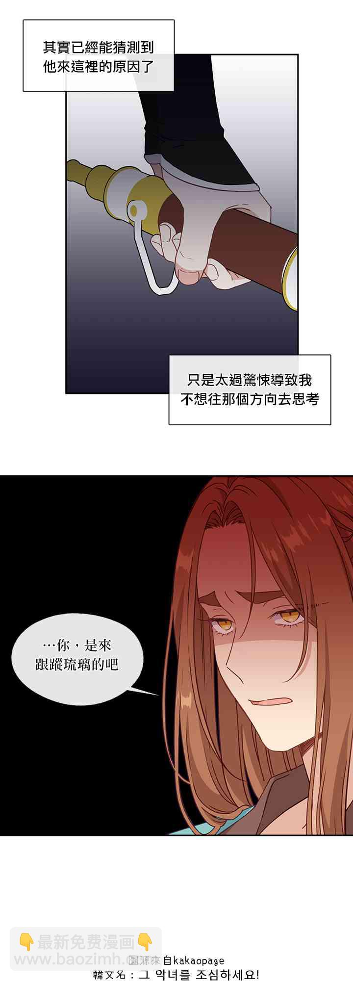 第34话41