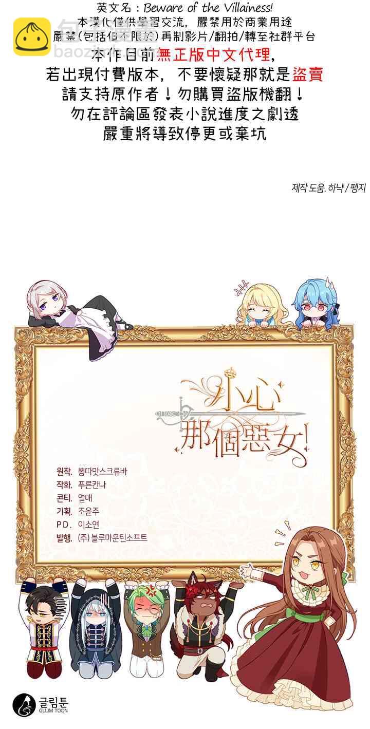 第34话42