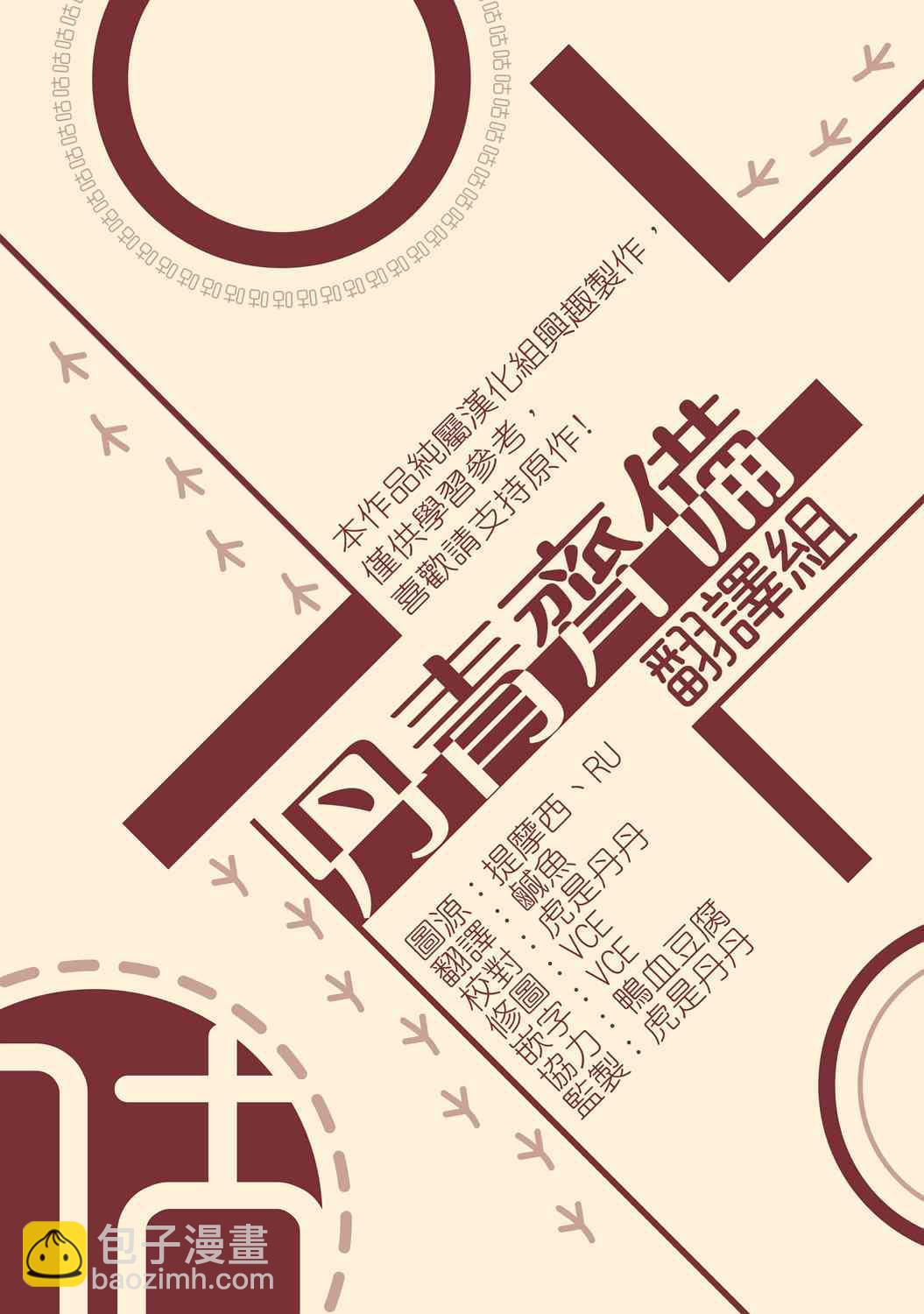 第34话43