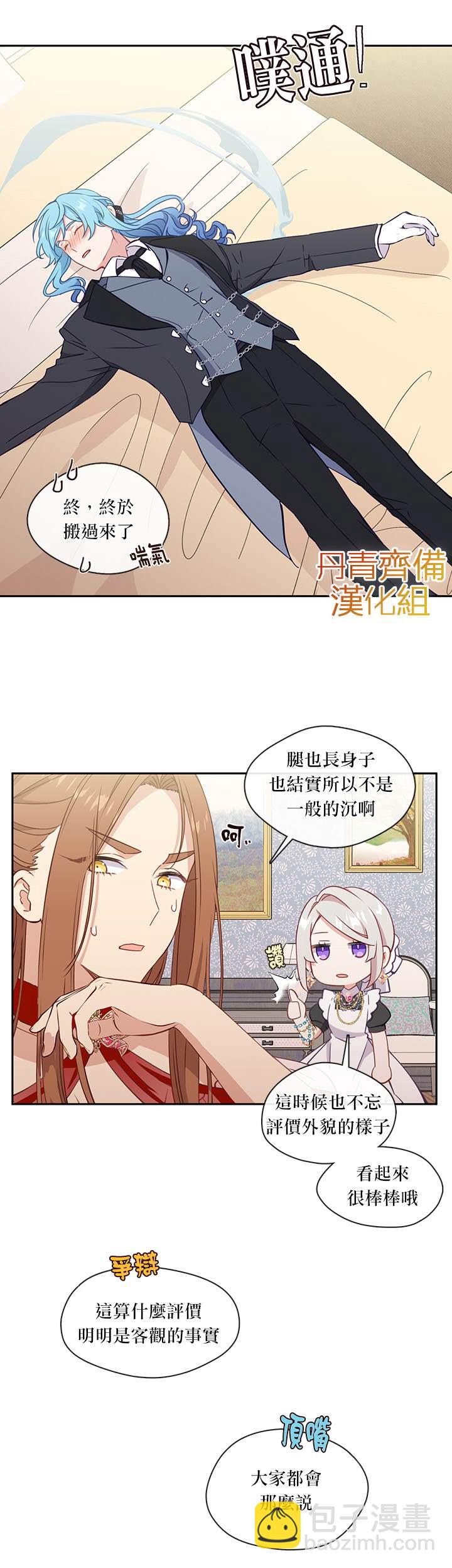 第34话5