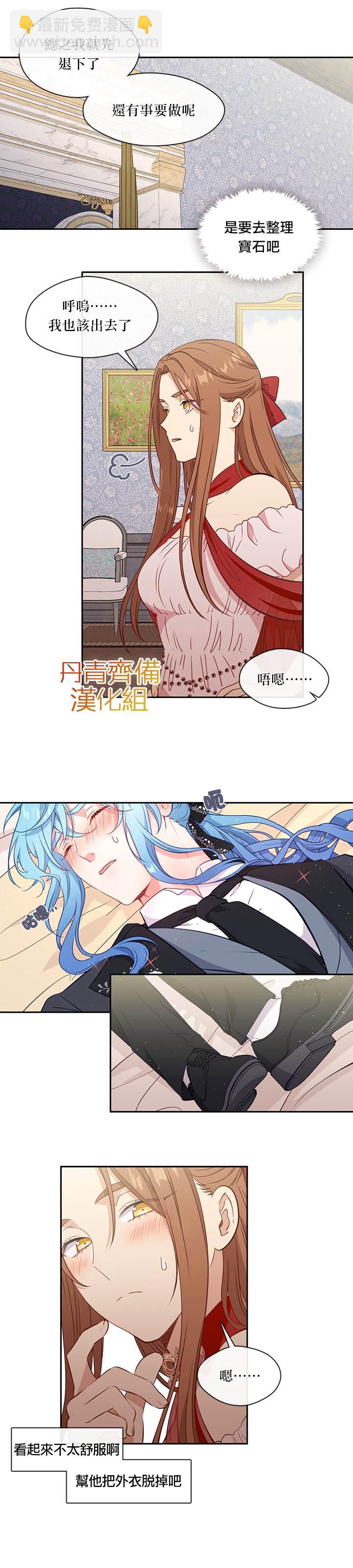 第34话6