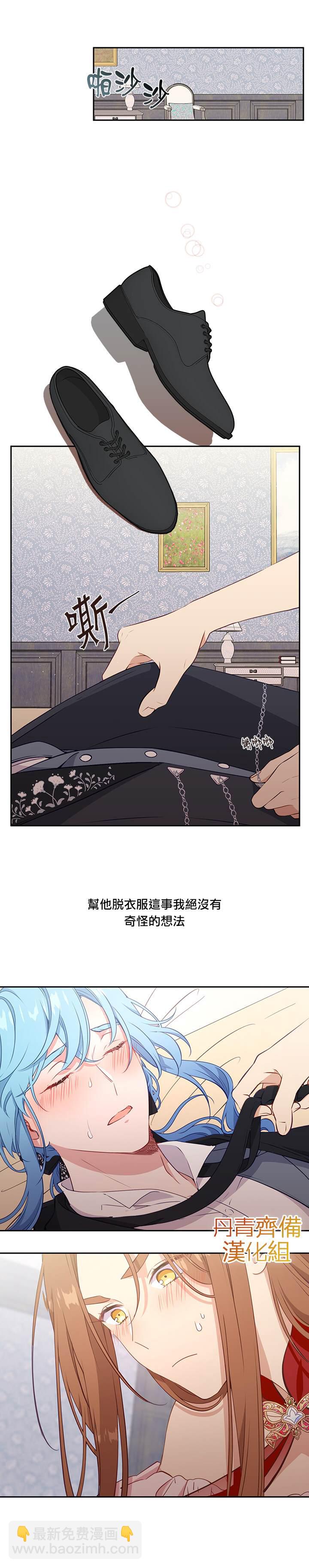 第34话7