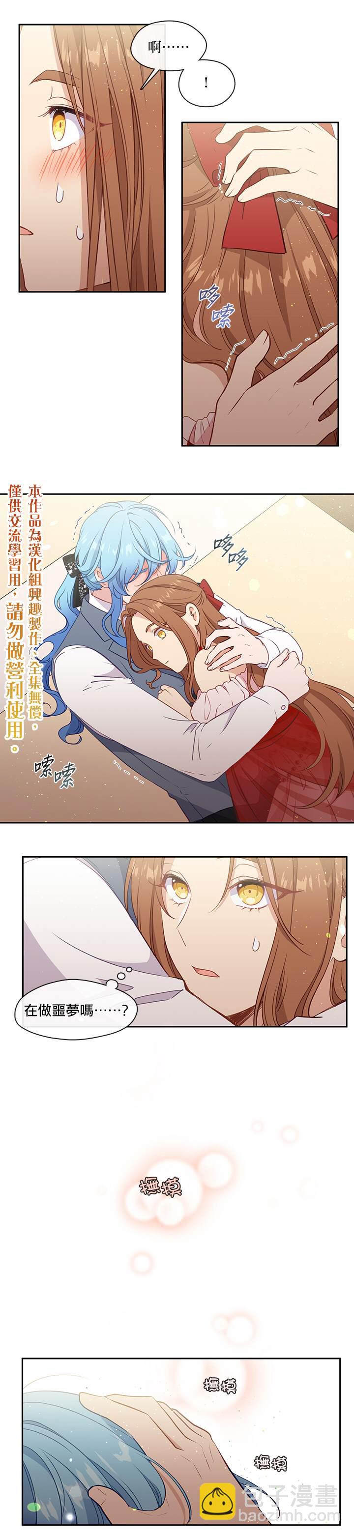 第34话9