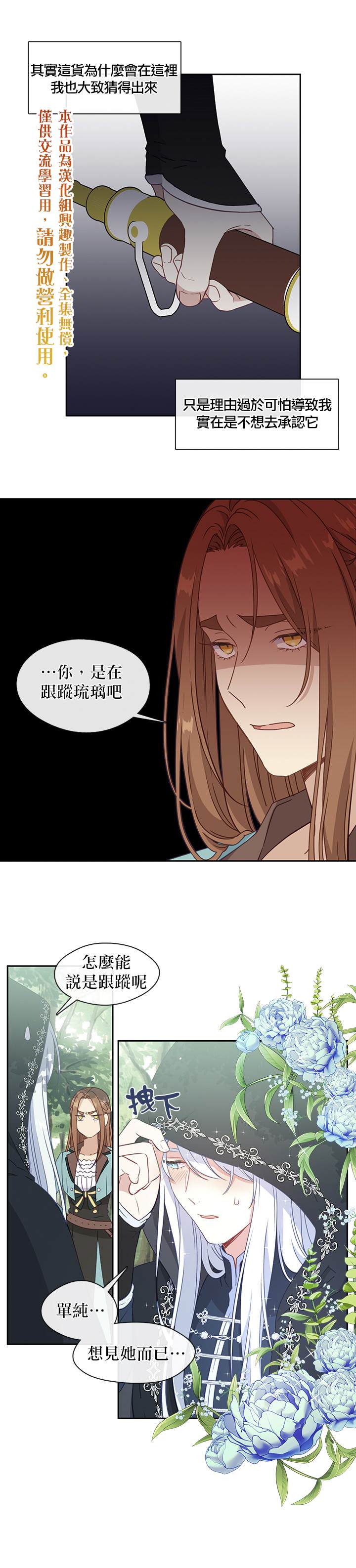 第35话0