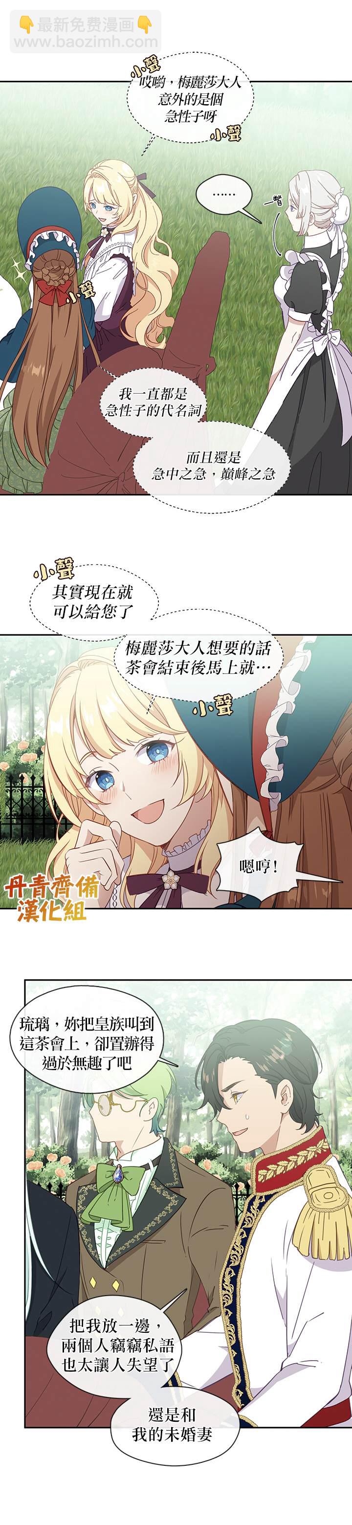 第35话10