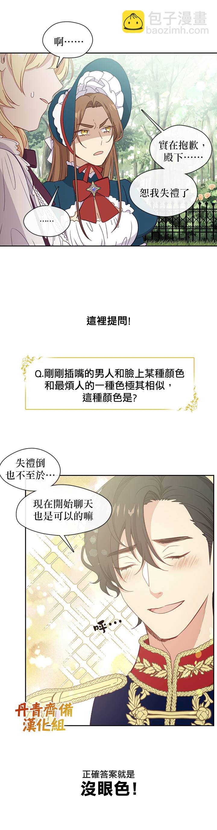 第35话11