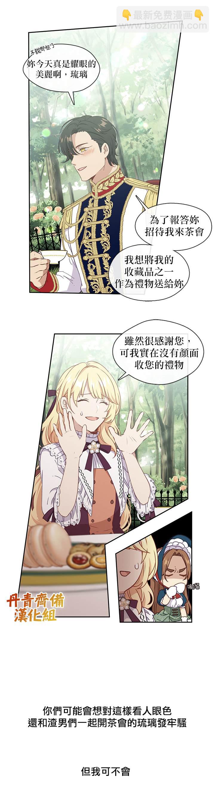 第35话12