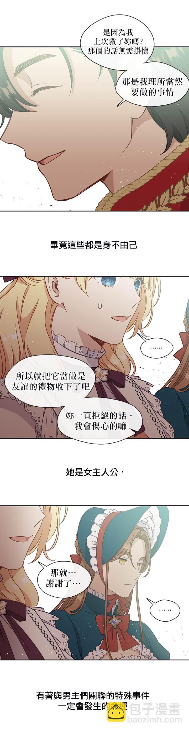 第35话13