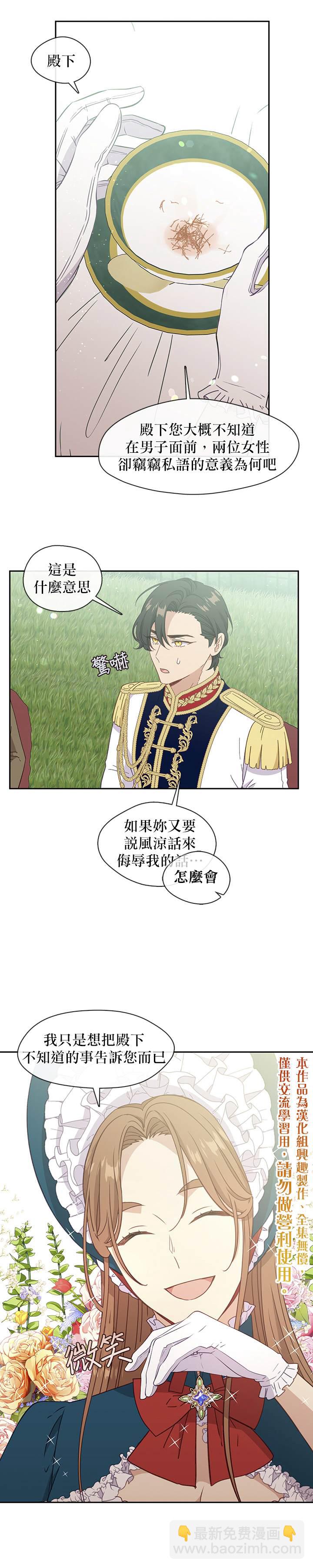 第35话14