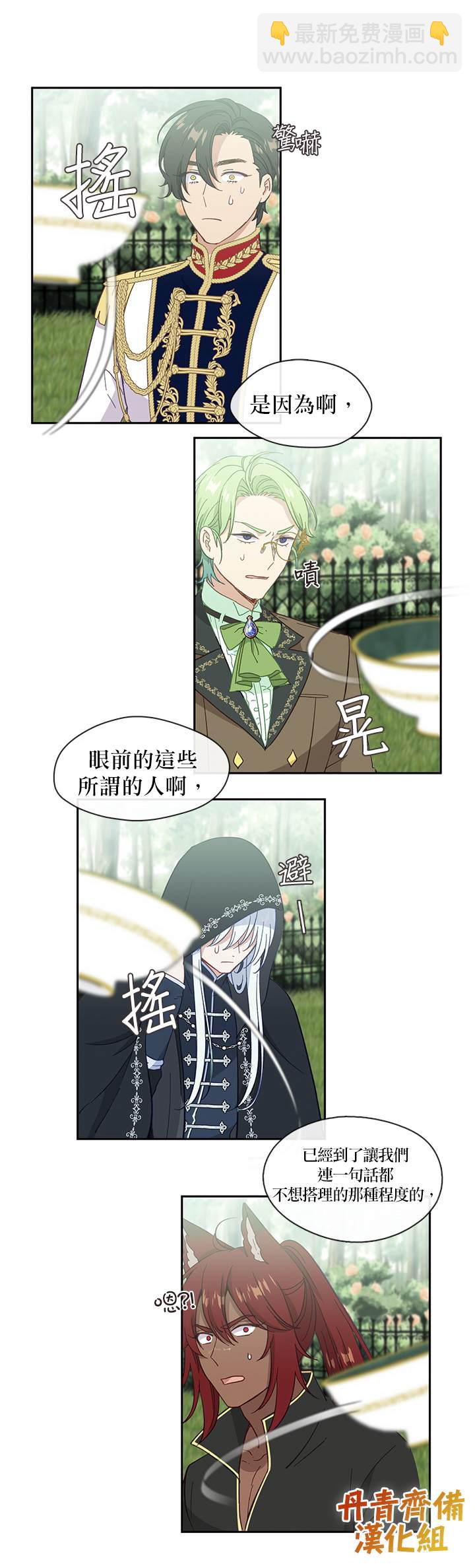 第35话15