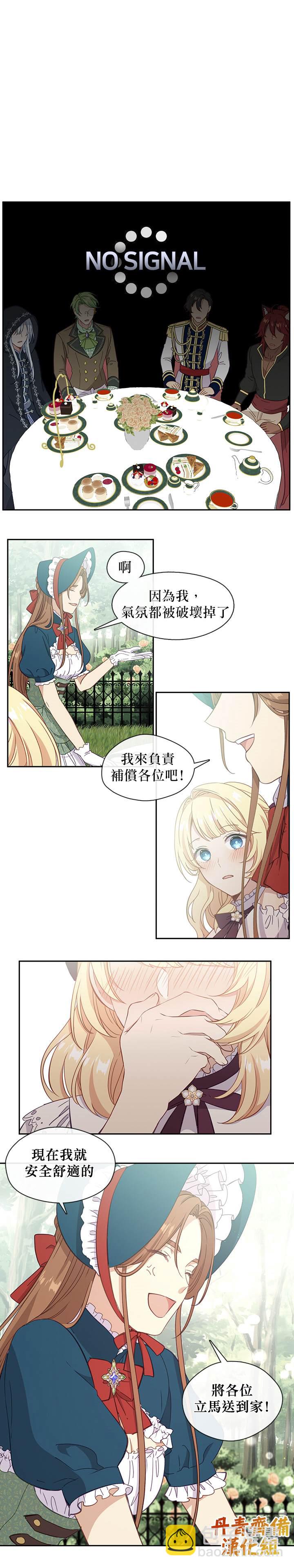 第35话17