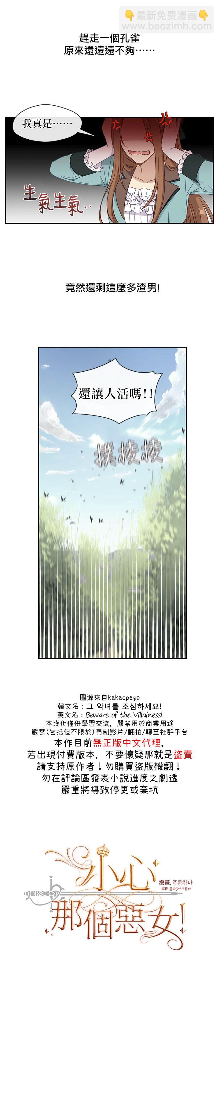 第35话2