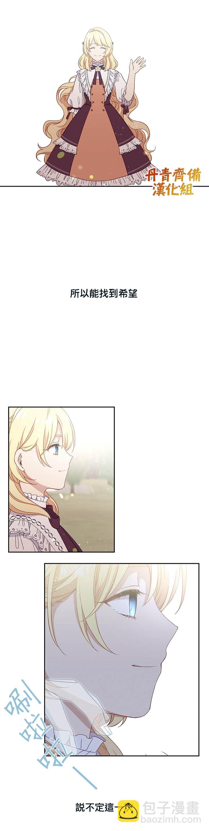 第35话20