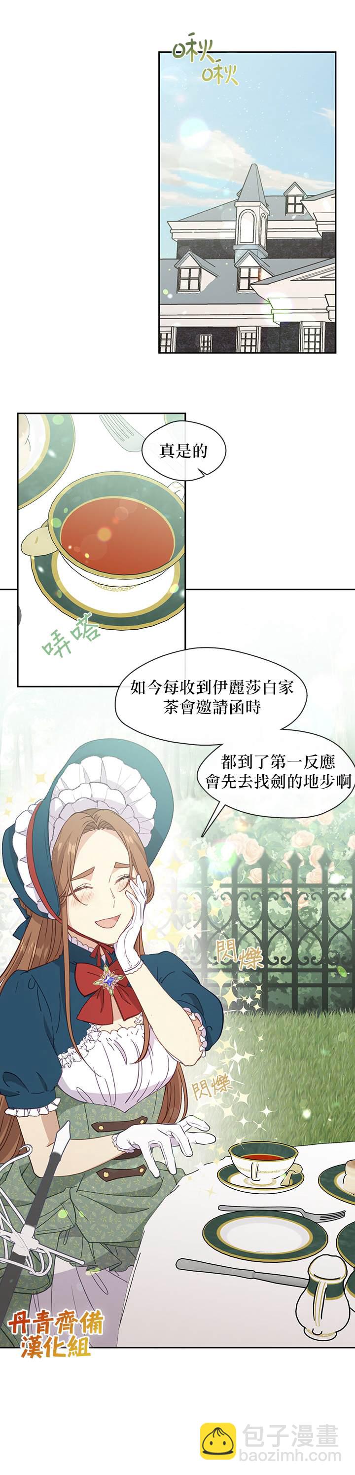 第35话3