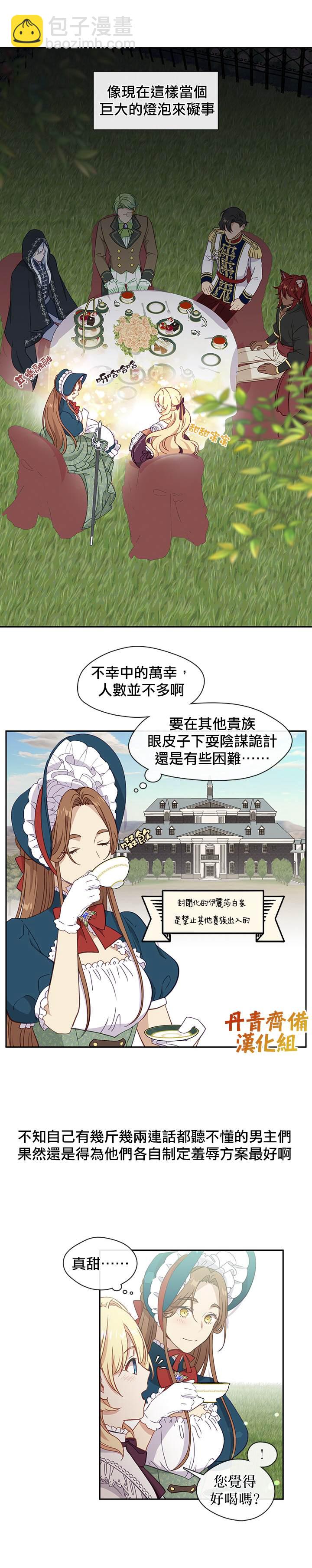 第35话7