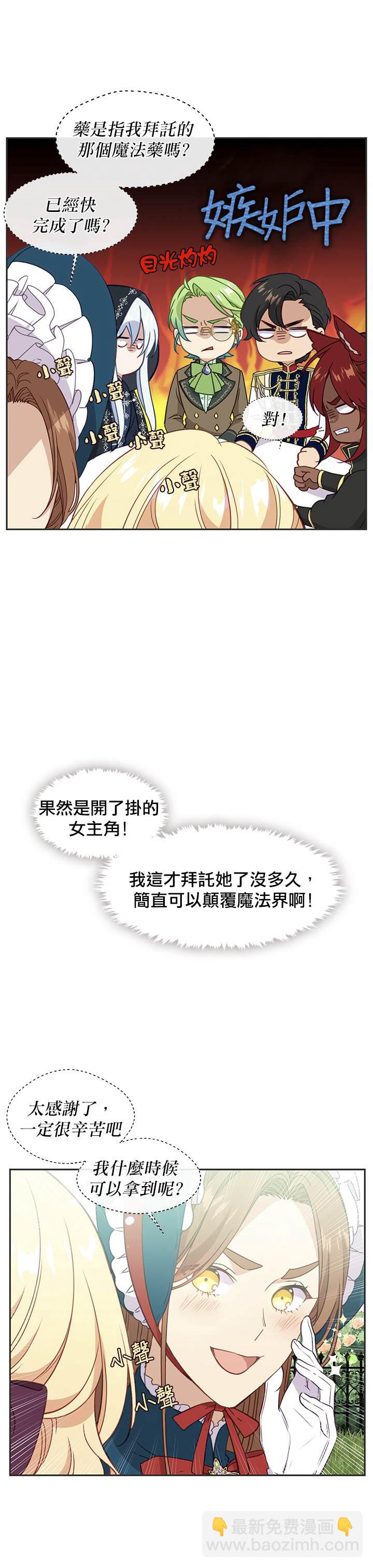 第35话9