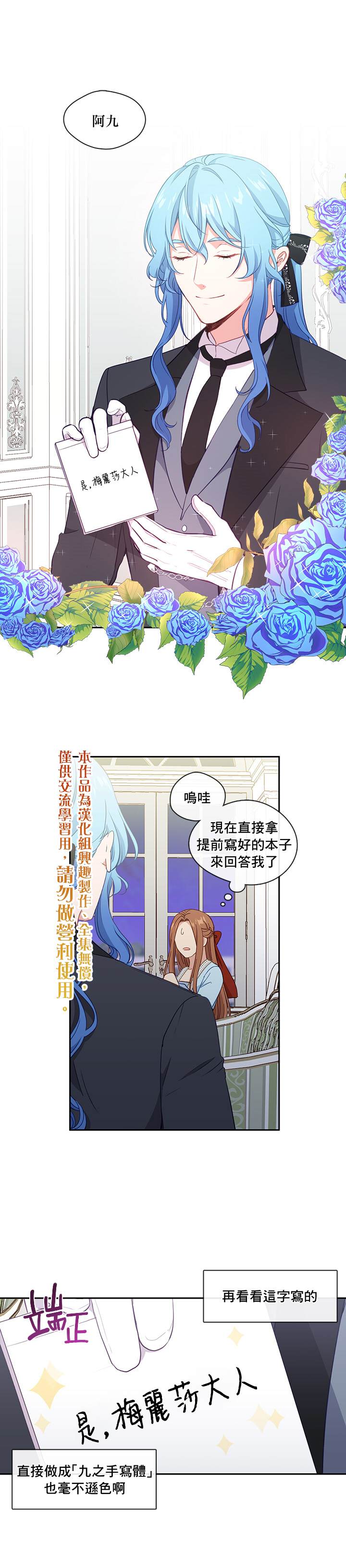 第36话0
