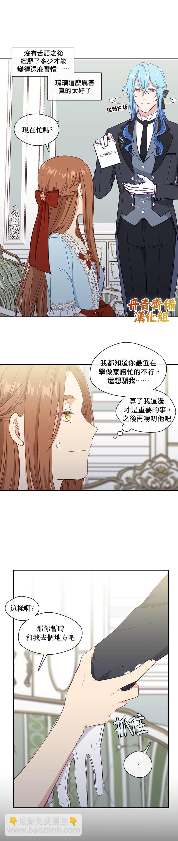 第36话1