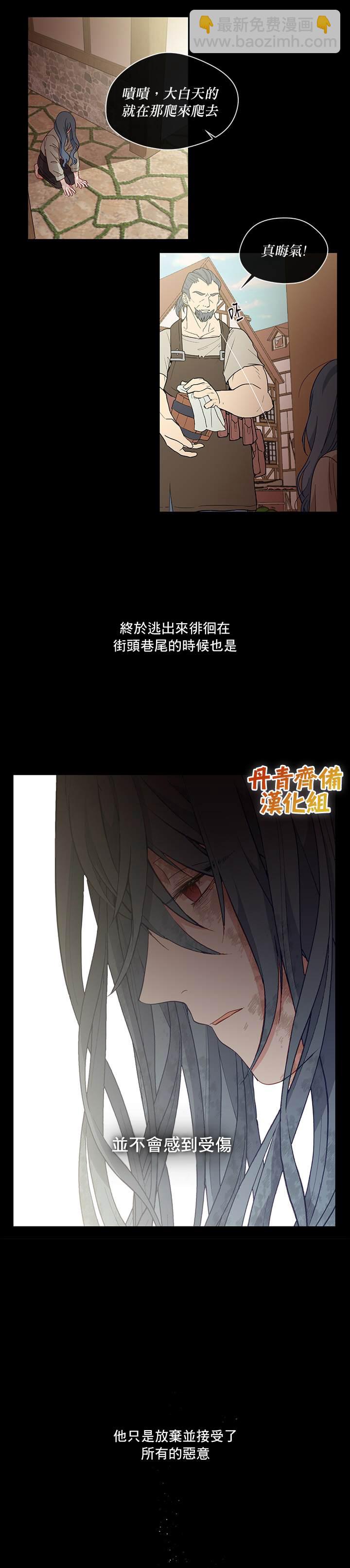 第36话10