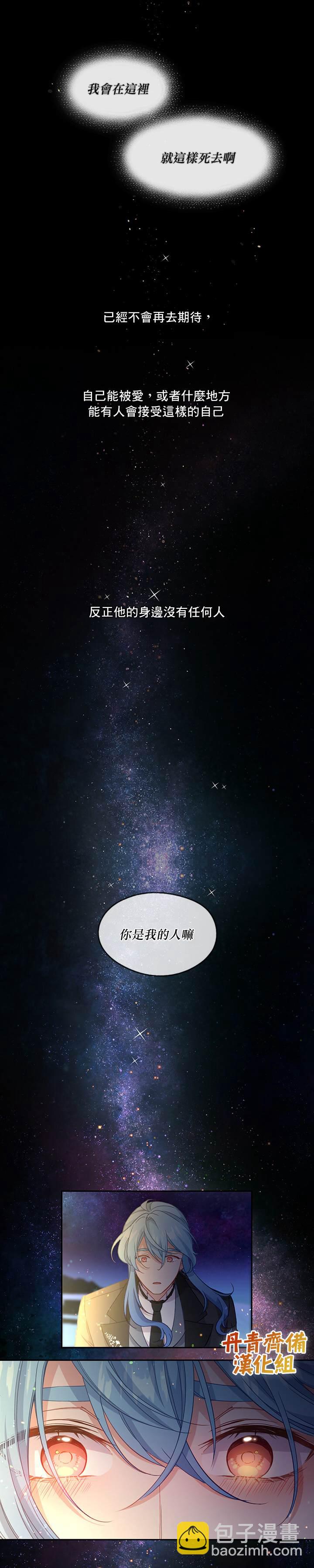 第36话11