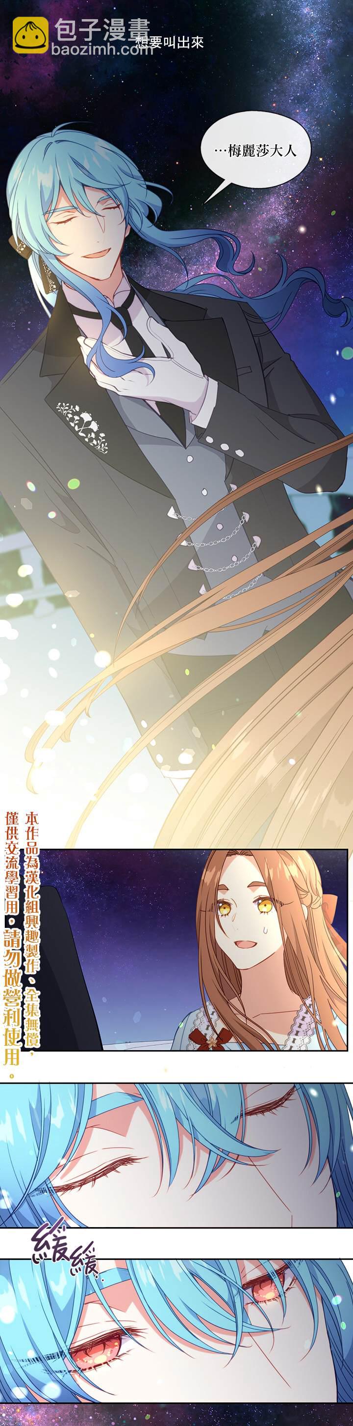 第36话15