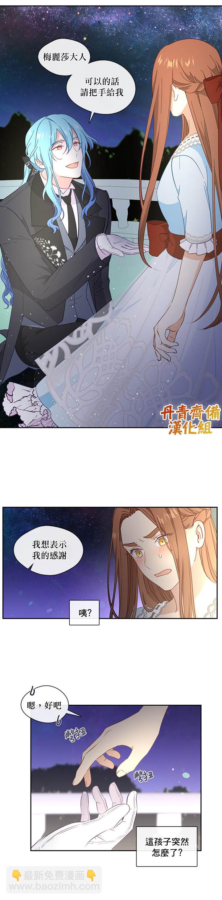 第36话18