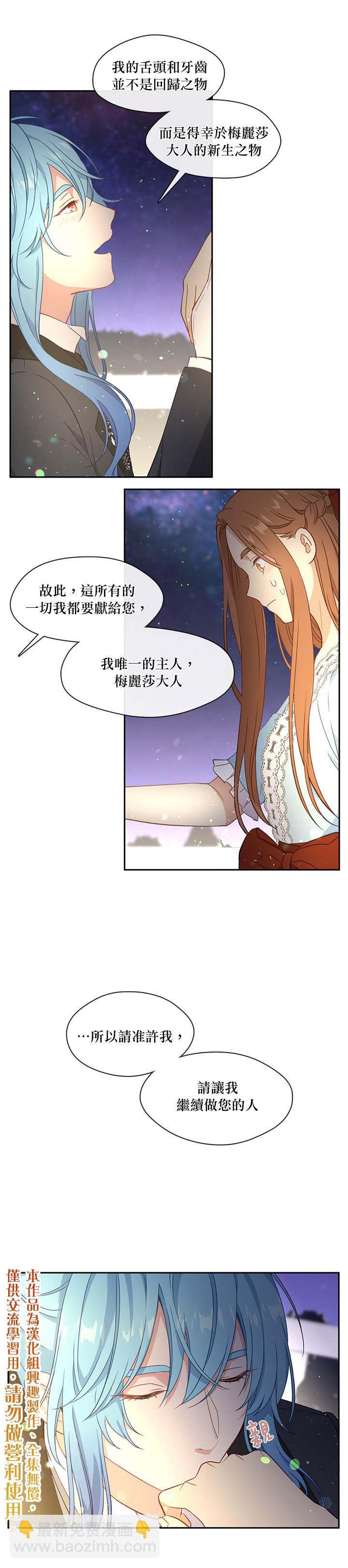 第36话19