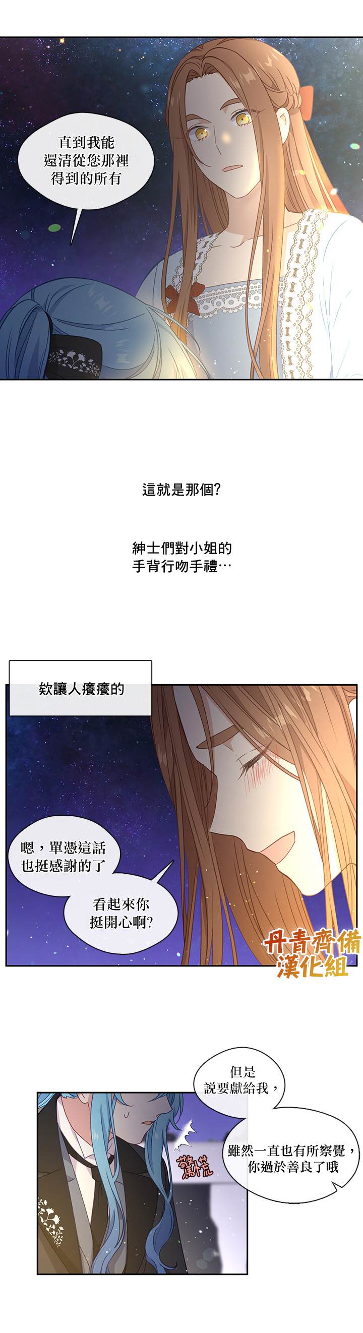 第36话20