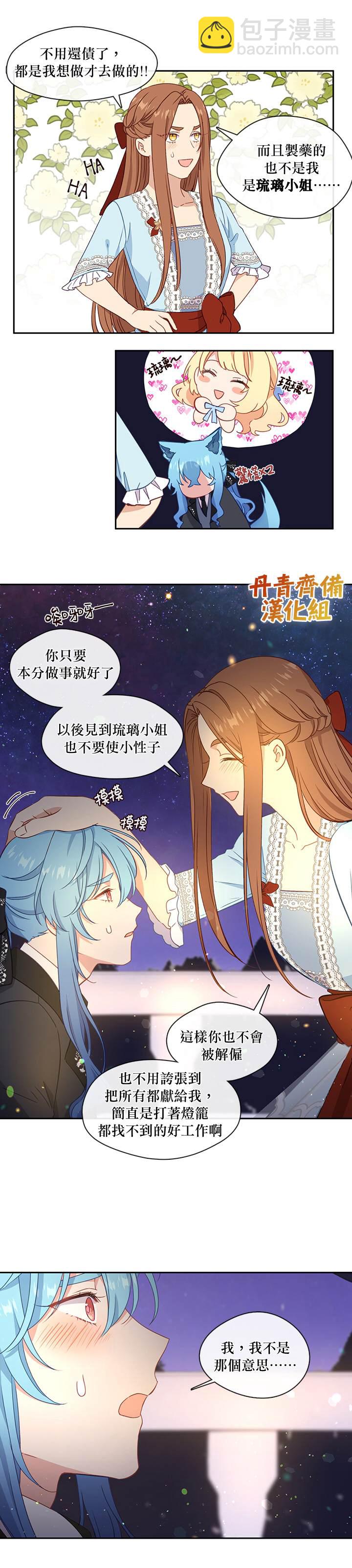 第36话21