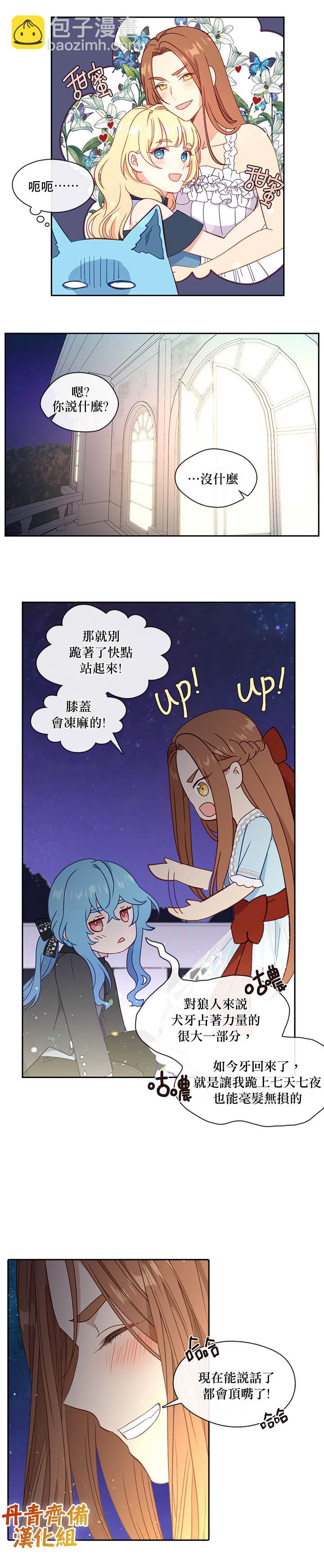 第36话22