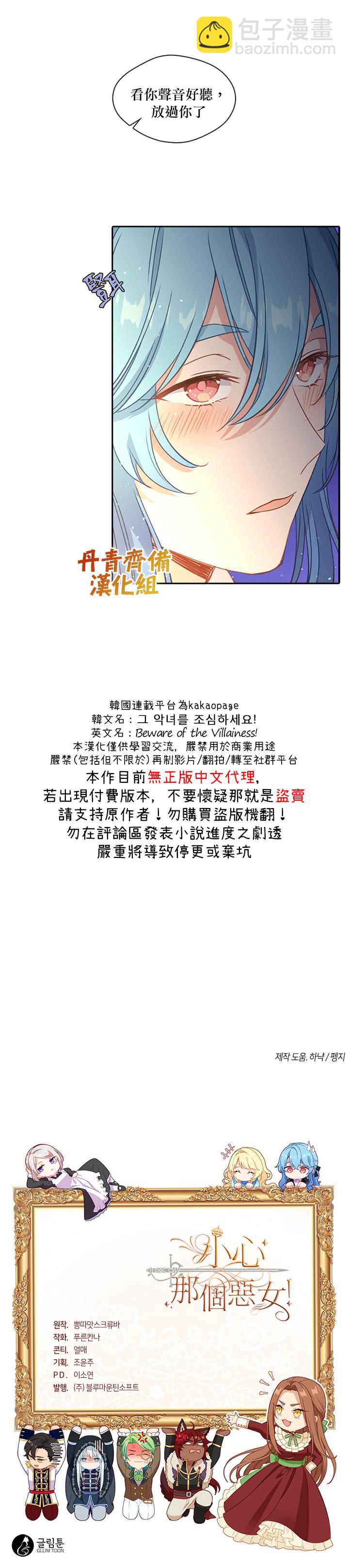 第36话23
